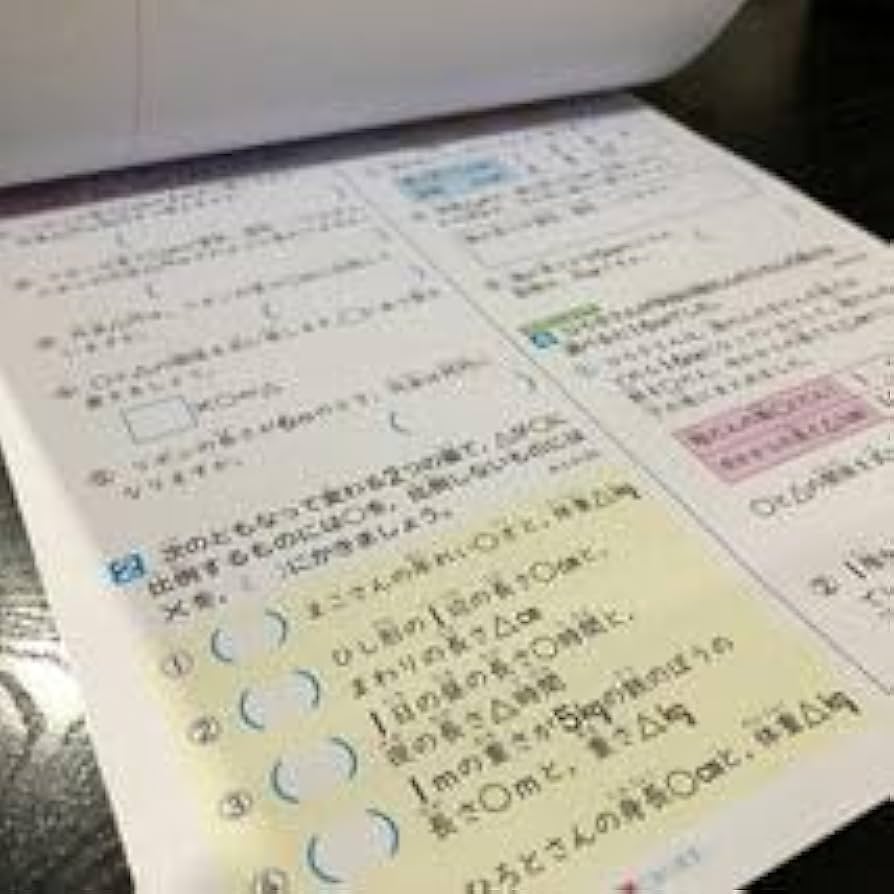 Amazon.co.jp: 0349 AL算数 5年 日本標準 文章問題 小学 ドリル